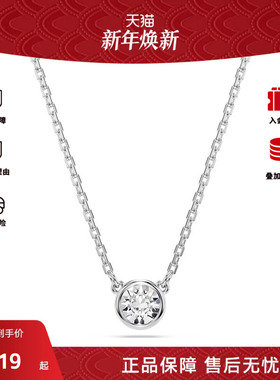 Swarovski/施华洛世奇Imber 系列女士时尚圆形切割链坠