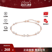 施华洛世奇Remix系列仿水晶手链Swarovski女士经典时尚手镯配饰