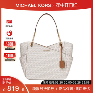 MICHAEL KORS/MK女包大号托特包链条元宝包拉链欧美轻奢印花香草