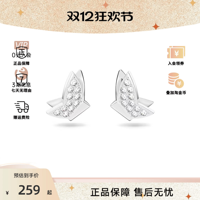 Swarovski/施华洛世奇女士银色耳钉时尚简约百搭