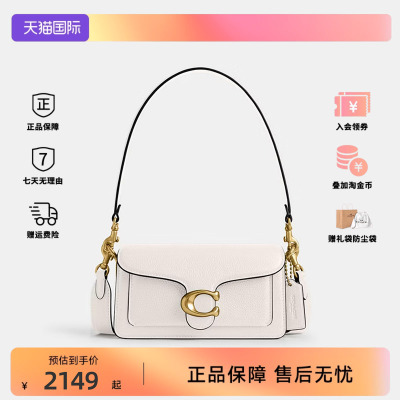 COACH/蔻驰品牌徽标搭扣开合女士时尚潮流单肩斜挎手提包CY201