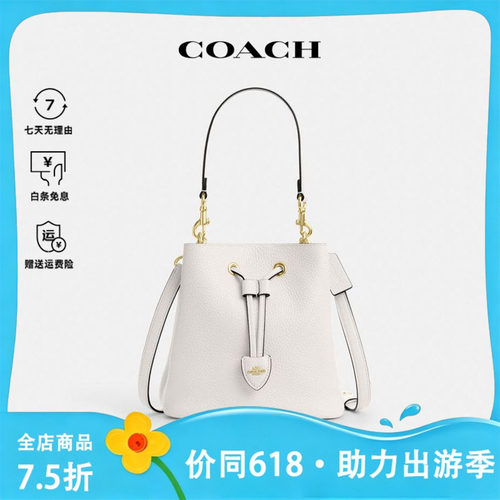 COACH/蔻驰品牌徽标Logo女士纯色时尚百搭单肩斜挎手提包CBH06