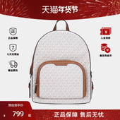 Michael Kors MK女士双肩包JARCEE大号PVC印花配皮女士双肩包