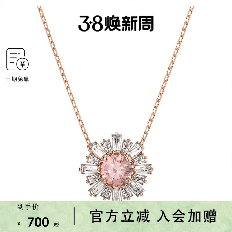Swarovski/施华洛世奇Idyllia 女士镀玫瑰金项链5642961