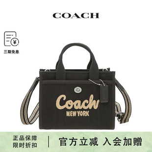 COACH 20号托特包单肩包斜挎包手提包 蔻驰女士CARGO