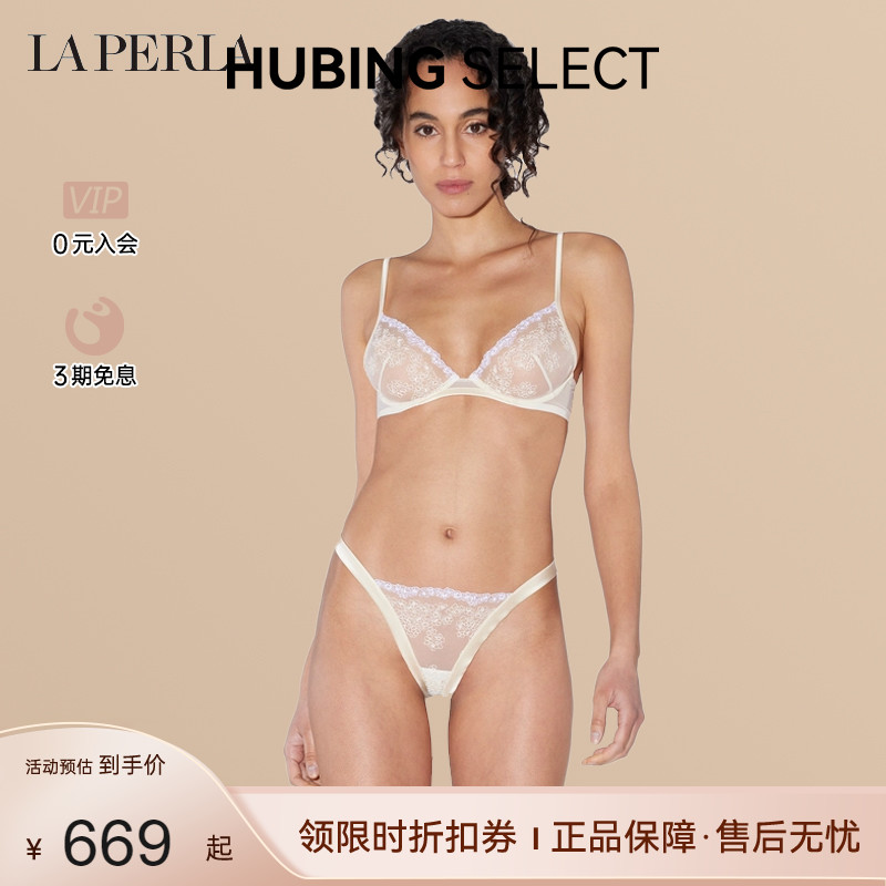 La Perla 女士内衣OUTSET薄款蕾丝文胸
