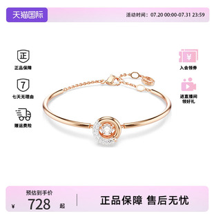 Swarovski 圆形切割手链 施华洛世奇Dextera系列女士时尚