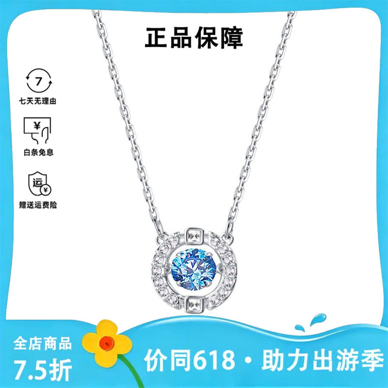 Swarovski/施华洛世奇跳动的心水晶项链5279425