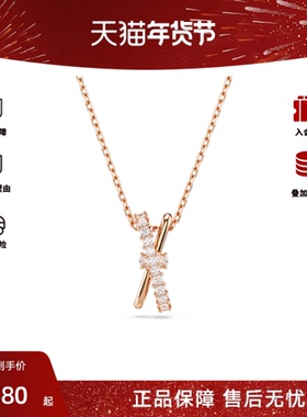 Swarovski/施华洛世奇Hyperbola系列女士时尚百搭项链