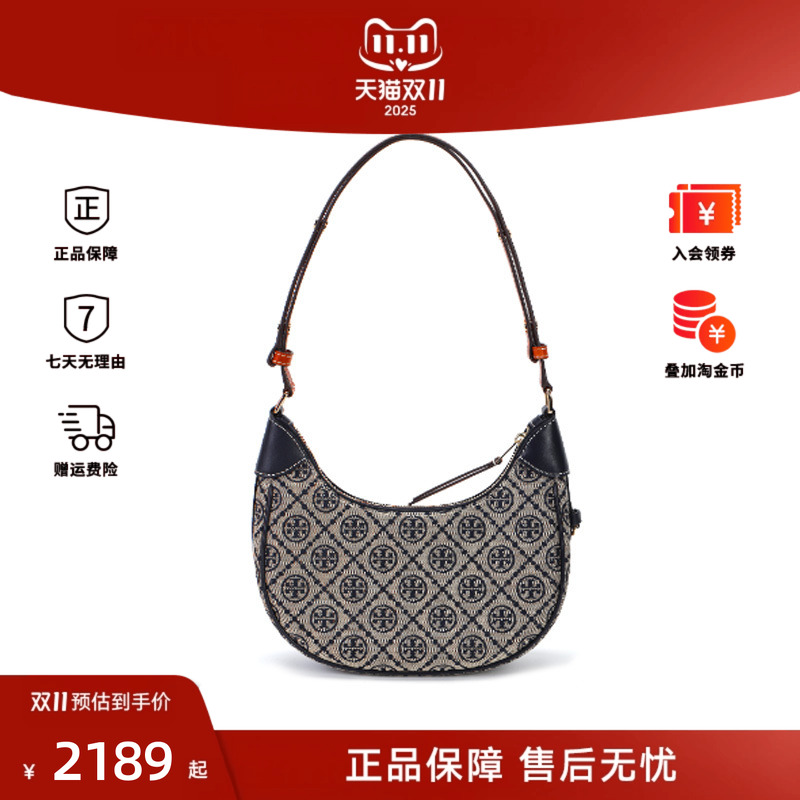 Tory Burch/汤丽柏琦T MONOGRAM徽标印花女士单肩手提包158513