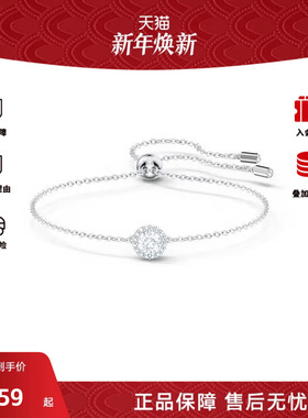 Swarovski/施华洛世奇ANGELIC/幸运守护系列轻奢精致手链项链套装