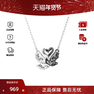 施华洛世奇 奥莱款蛇年抱抱鹅项链Swan黑白天鹅精致锁骨链吊坠