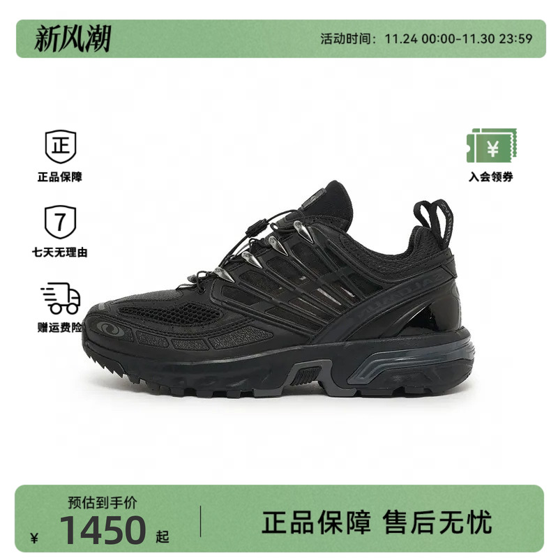 SALOMON/萨洛蒙轻便舒适耐磨男女同款运动鞋 ACS PRO