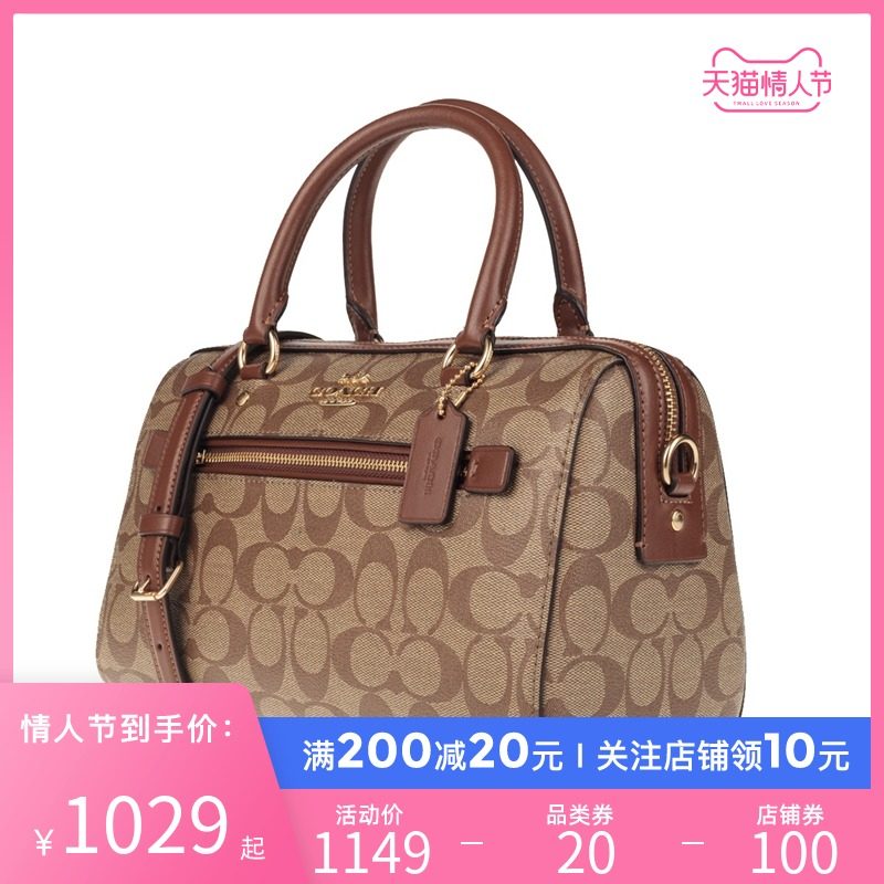 COACH/蔻驰女新款波士顿桶包单肩斜挎手提包老花印花大容量经典