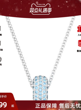 Swarovski/施华洛世奇Dextera 女士链坠项链5642886