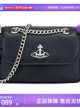 Vivienne Westwood/薇薇安·威斯特伍德女士斜挎包52020005 S000D