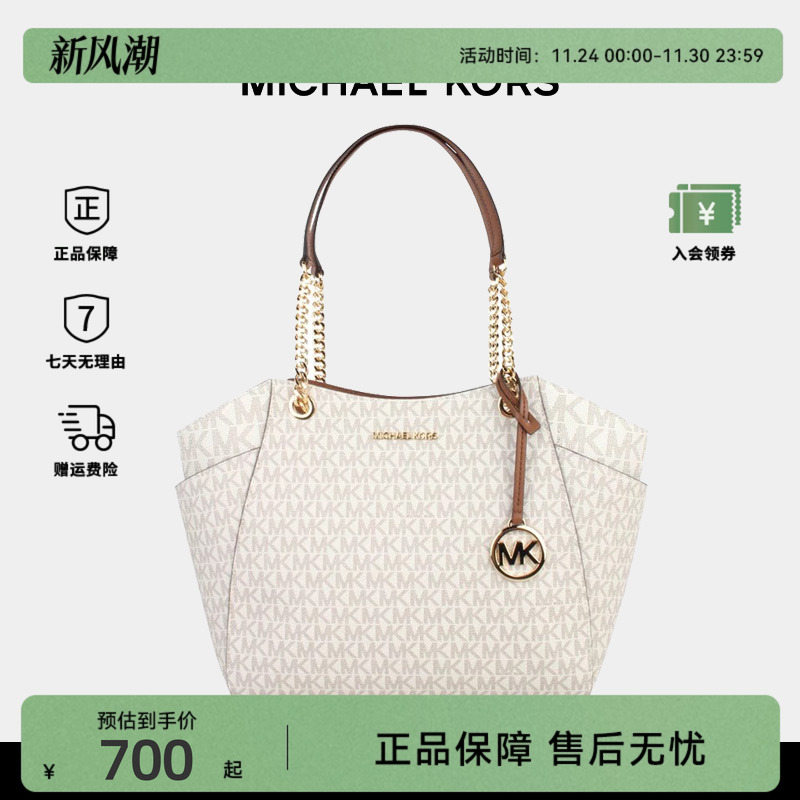 免息托特包老花链条通勤