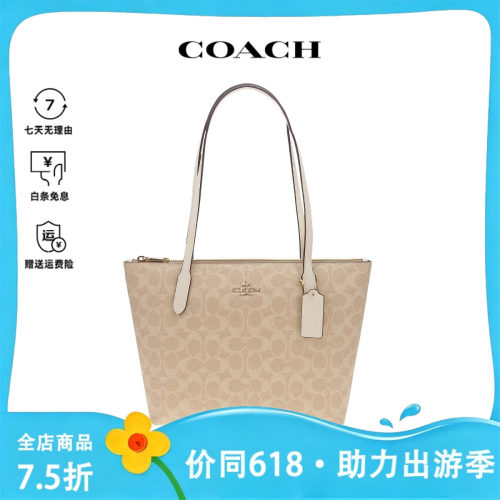 COACH/蔻驰FIONA品牌微标印花女士时尚百搭单肩手提包托特包CBT18