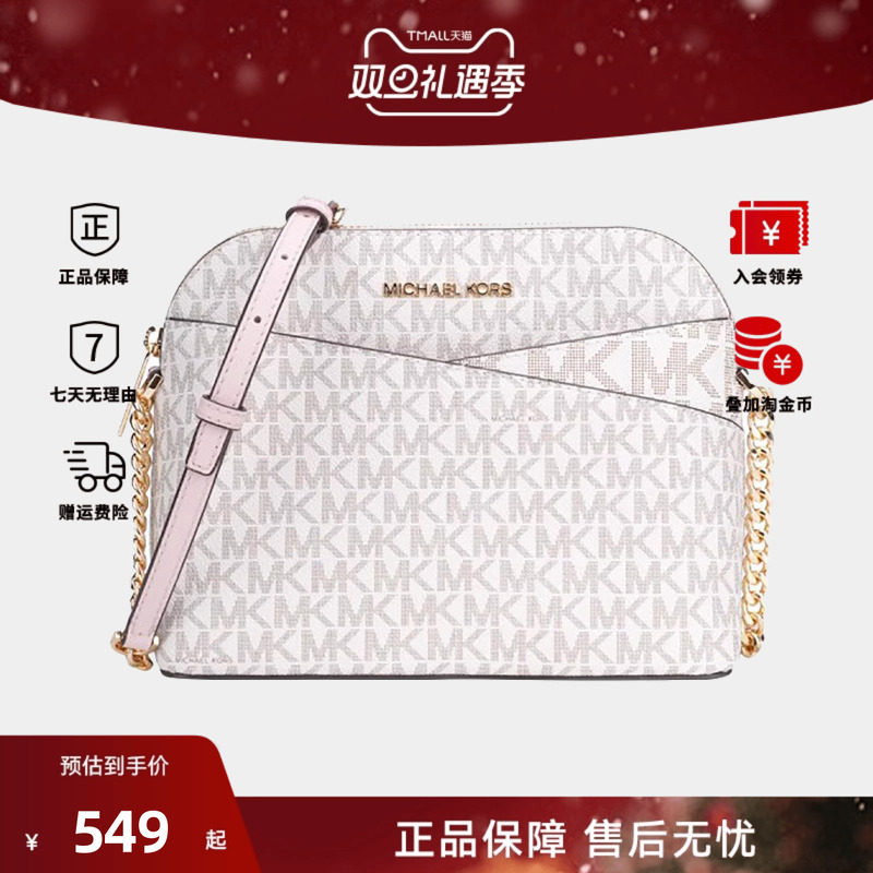 纯色单肩斜挎休闲百搭女士包