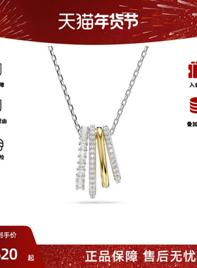 Swarovski/施华洛世奇Hyperbola系列女士时尚百搭项链