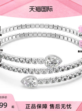 Swarovski/施华洛世奇Twisty 梨形切割设计 女士手镯5725799