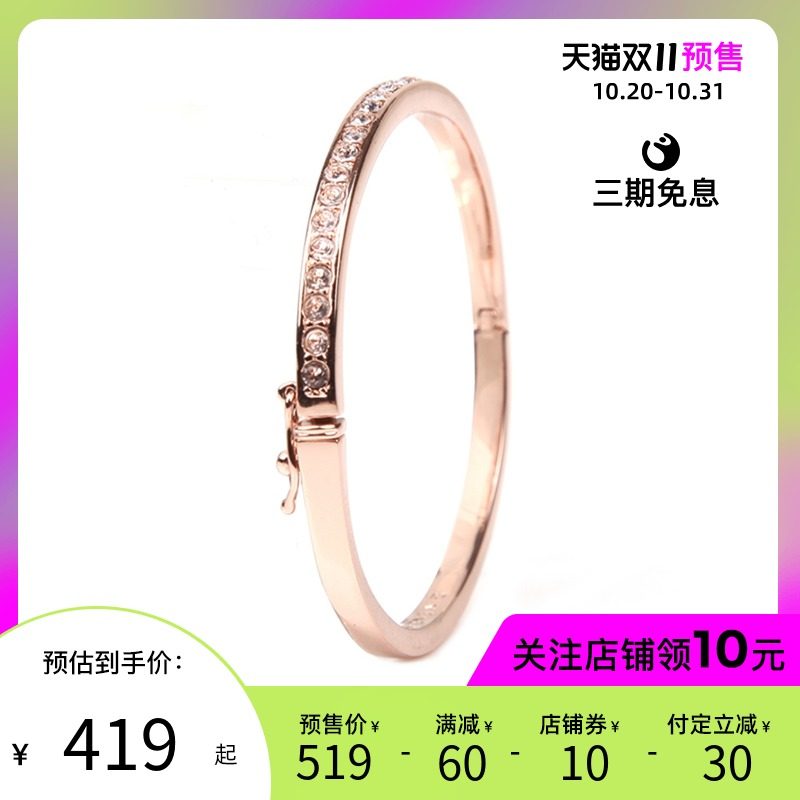 【双十一预售】Givenchy/纪梵希21年新款人造水晶钻手镯生日礼物