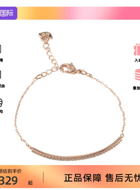 Swarovski/施华洛世奇Only系列女士时尚百搭手链