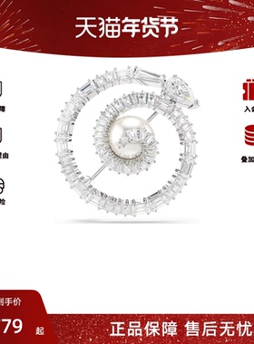 【蛇年新品】施华洛世奇Snake生肖蛇胸针仿水晶珍珠配饰轻奢礼物