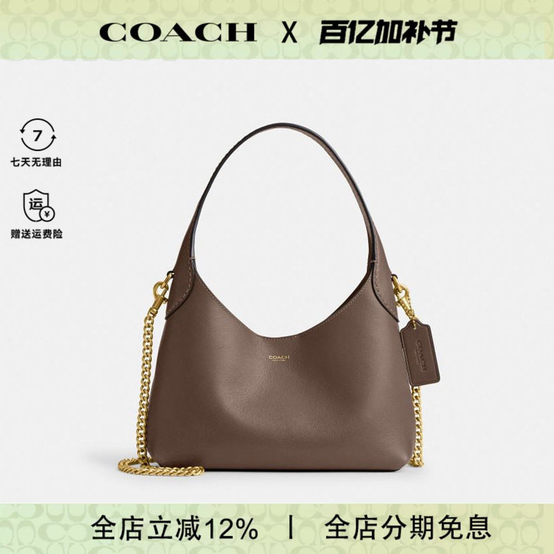 COACH/蔻驰Brooklyn专柜hobo肩带女士时尚单肩斜挎手提包通勤