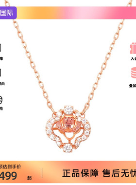 Swarovski/施华洛世奇女士百搭活泼圆形切割项链