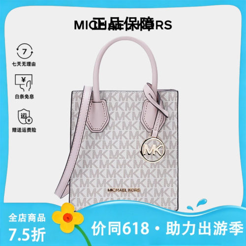 MK女士单肩手提包风琴包