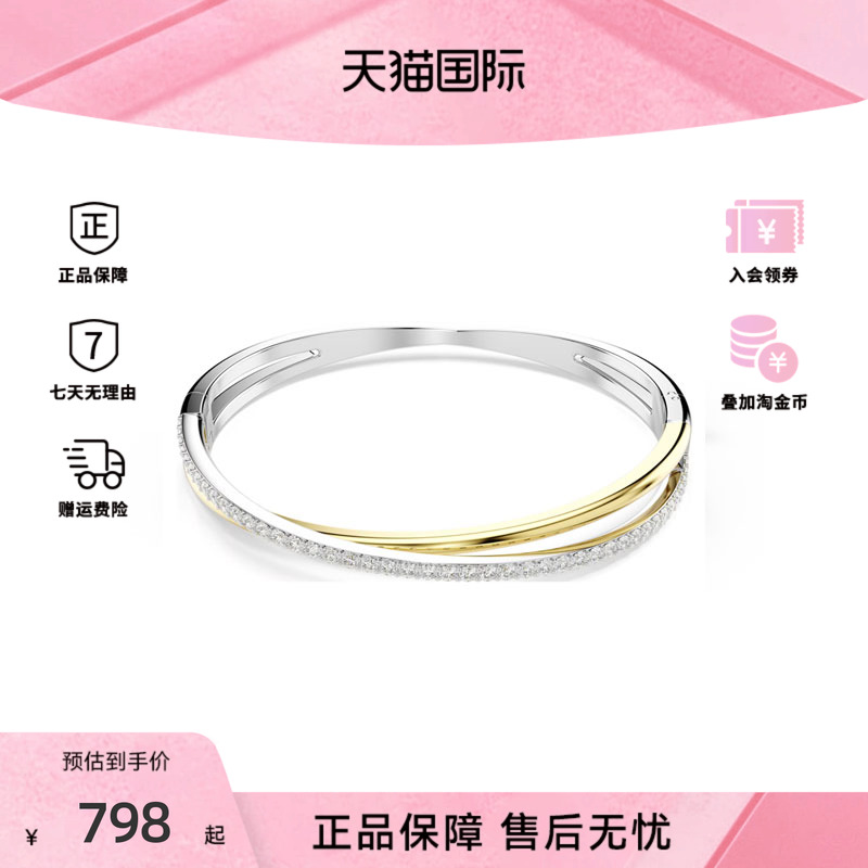 Swarovski/施华洛世奇Hyperbola系列女士时尚百搭手镯