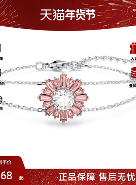 Swarovski/施华洛世奇Idyllia系列混合切割设计手链5642968