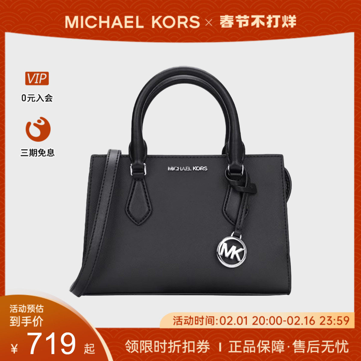 Michael Kors/MK女包SHEILA小号手提斜挎包杀手包欧美轻奢新品正