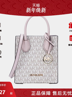 Michael Kors/MK琴谱包女MERCER小号老花斜挎手提风琴包