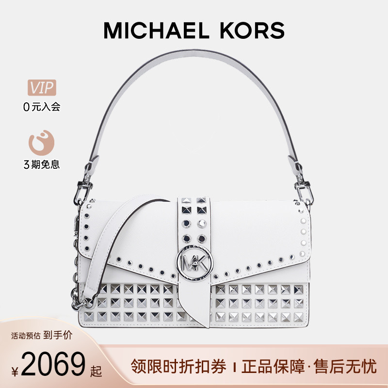 MICHAEL KORS/MK 专柜款GREENWICH中号女士单肩手提