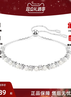 Swarovski/施华洛世奇Matrix Tennis系列精致时尚手链