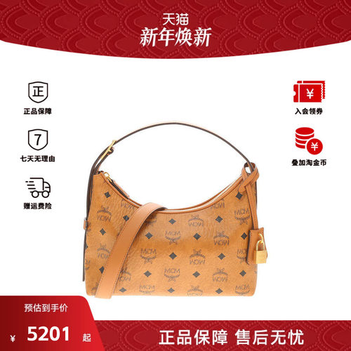 MCM AREN VISETOS系列女士时尚百搭单肩斜挎手提包MWHESTA01