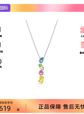 Swarovski/施华洛世奇GEMA糖果系列百搭时尚项链