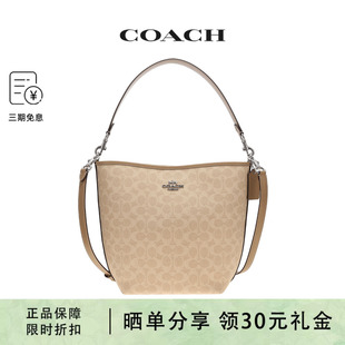 【春尚新】COACH/蔻驰女包潮流百搭单肩斜挎手提包水桶包CT802