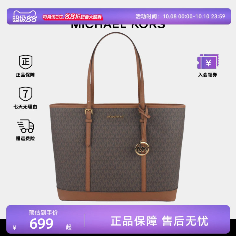 女士托特包单肩包休闲