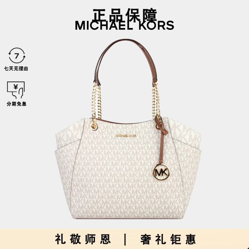 免息托特包老花链条通勤图片