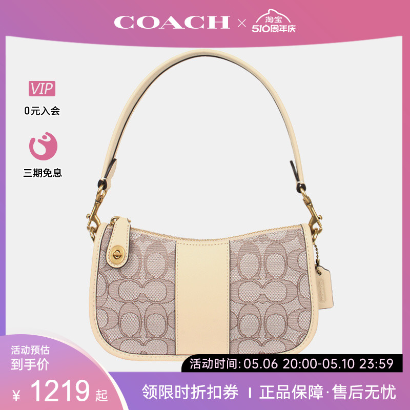 COACH专柜新款swinger单肩女包