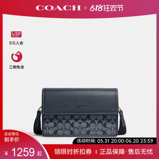 COACH/蔻驰男士时尚单肩斜挎包邮差包老花休闲女包男女同款奥莱