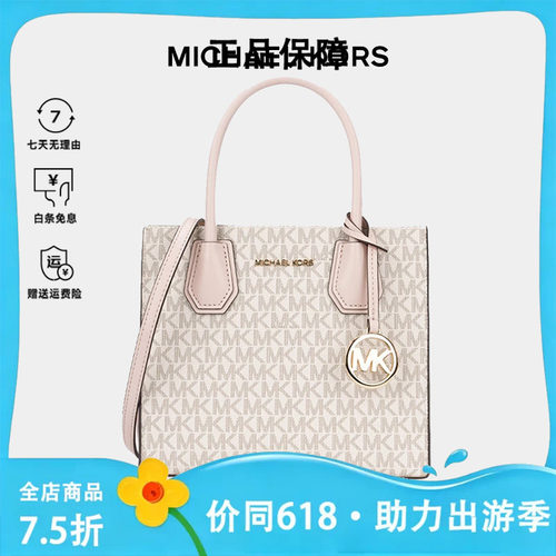 戴妃包琴谱老花风琴包