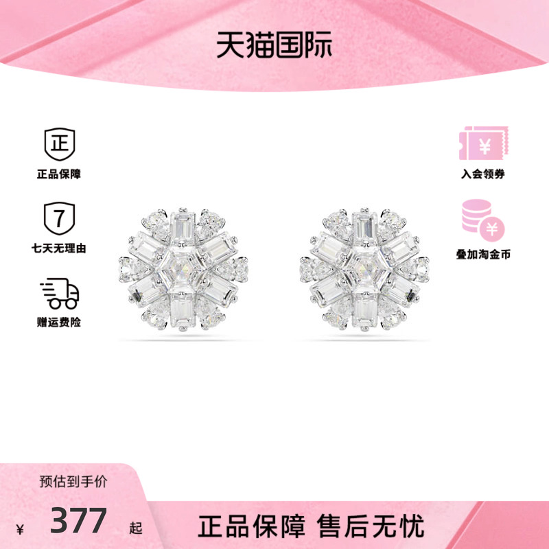 Swarovski/施华洛世奇Idyllia系列时尚百搭雪花耳钉