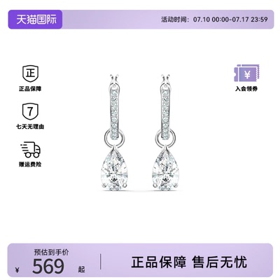 Swarovski/施华洛世奇Attract系列 时尚百搭水滴形耳环