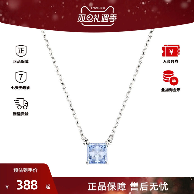 Swarovski/施华洛世奇Matrix Logo标识 男女情侣款项链5723568