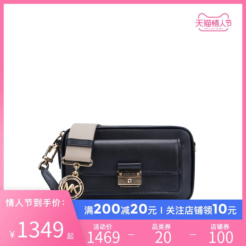 Michael Kors/MK 新款女士时尚休闲单肩斜挎包相机包宽肩带休闲