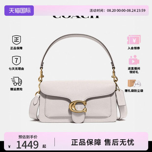 蔻驰专柜新款 COACH 女TABBY酒神包复古单肩斜挎手提包腋下包